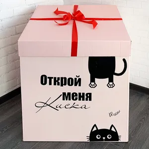Шары в коробке